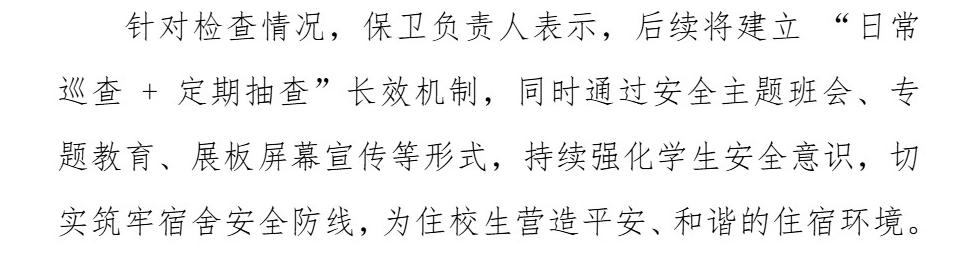 Page_4_docsmall.com.jpg