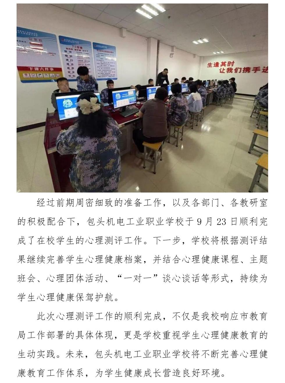Page_3_docsmall.com.jpg