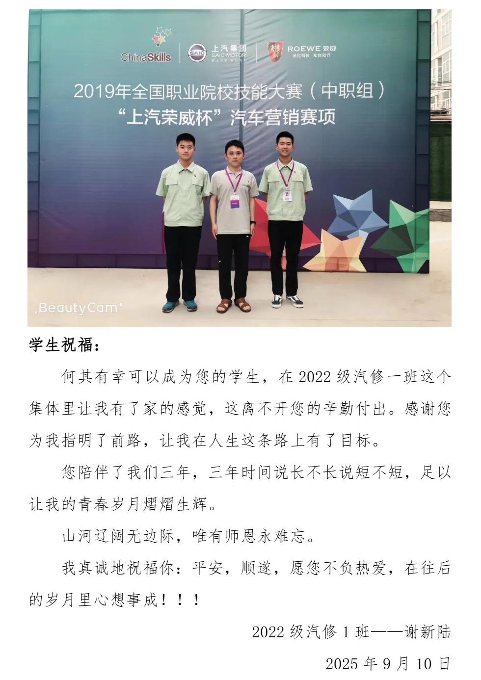 Page_6_docsmall.com.jpg