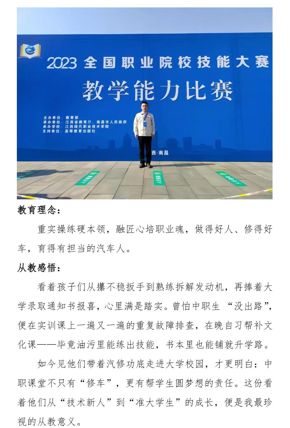 Page_5_docsmall.com.jpg