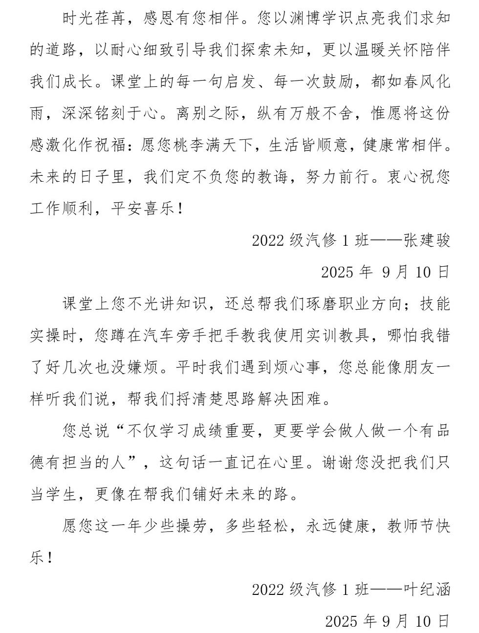 Page_7_docsmall.com.jpg