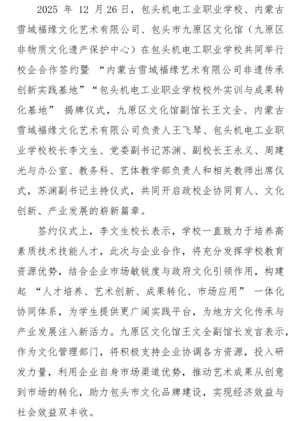 Page_1_docsmall.com.png Page_1_docsmall.com.png