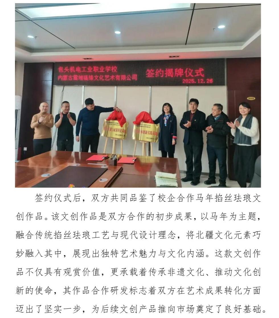 Page_4_docsmall.com.jpg Page_4_docsmall.com.jpg