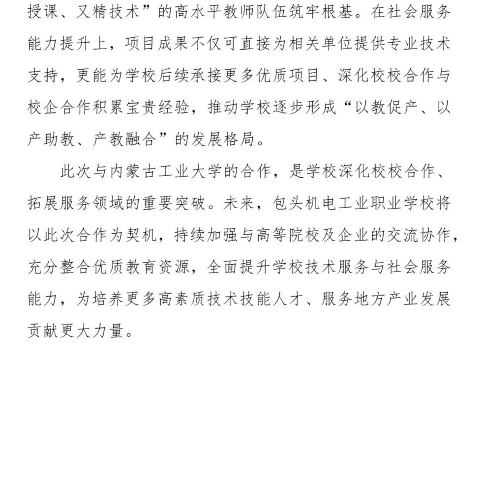 Page_2_docsmall.com.jpg Page_2_docsmall.com.jpg