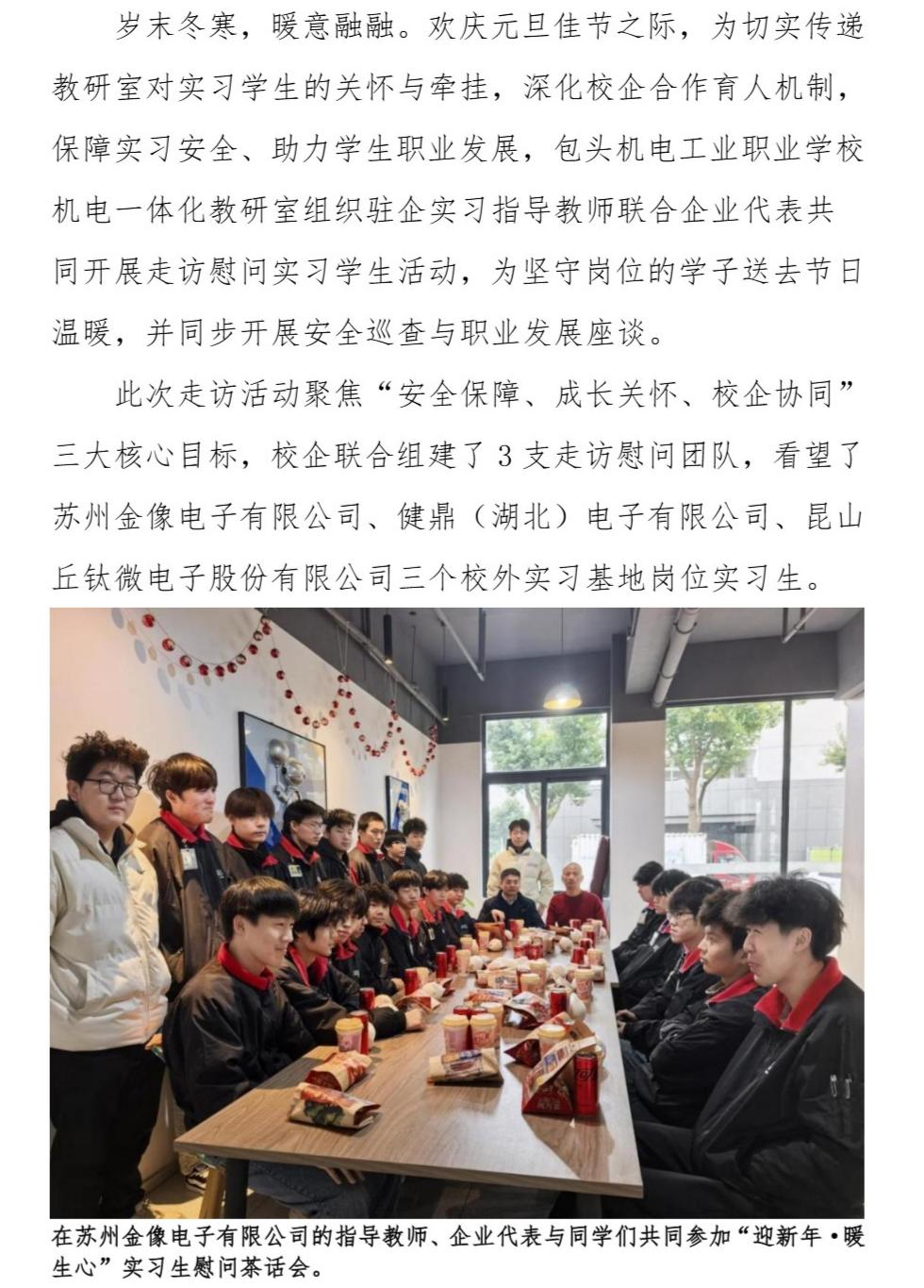 Page_1_docsmall.com.jpg Page_1_docsmall.com.jpg