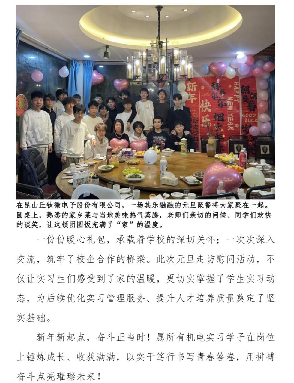 Page_3_docsmall.com.jpg Page_3_docsmall.com.jpg