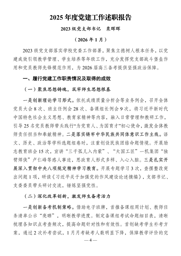 8_缩小大小.png