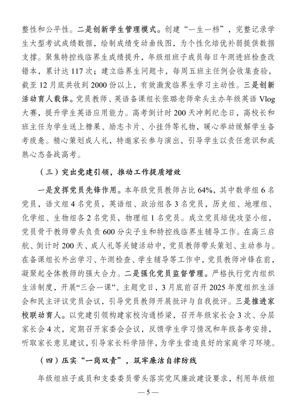 9_缩小大小.png