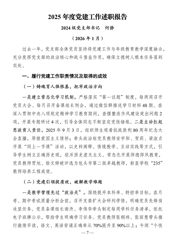 12_缩小大小.png