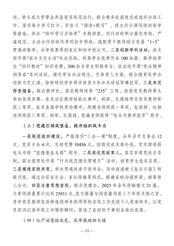 17_缩小大小.png