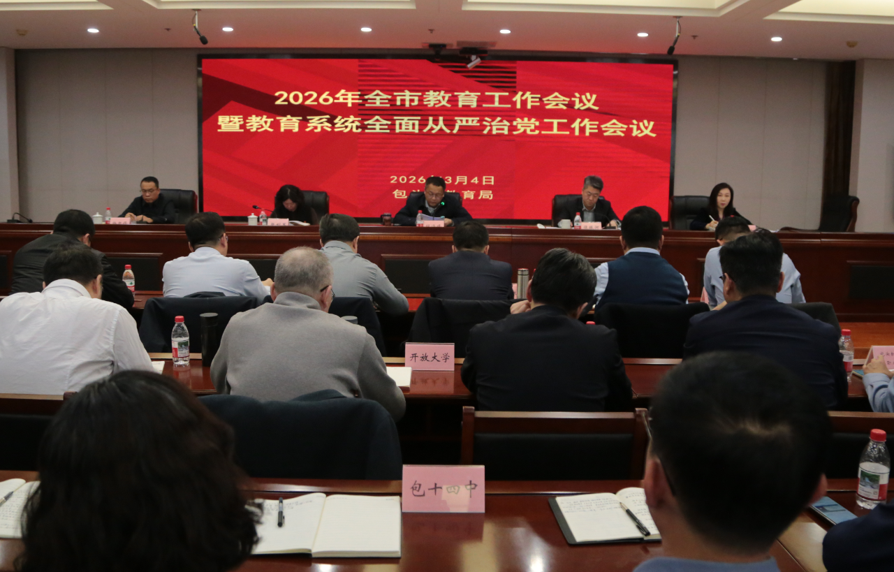 微信图片_20260316090212.png 微信图片_20260316090212.png