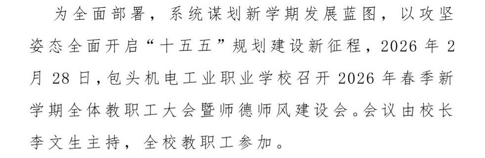 Page_1_docsmall.com.jpg Page_1_docsmall.com.jpg