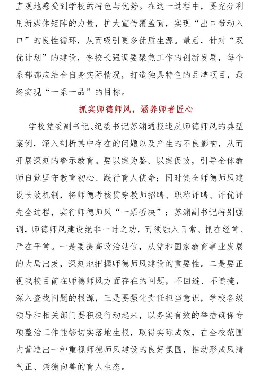 Page_4_docsmall.com.jpg Page_4_docsmall.com.jpg