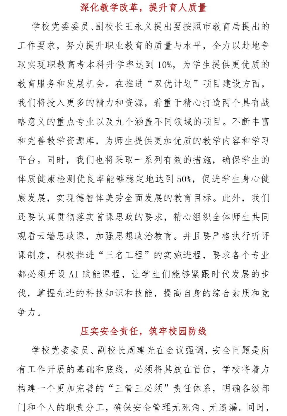 Page_5_docsmall.com.jpg Page_5_docsmall.com.jpg