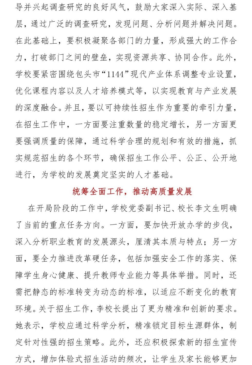 Page_3_docsmall.com.jpg Page_3_docsmall.com.jpg