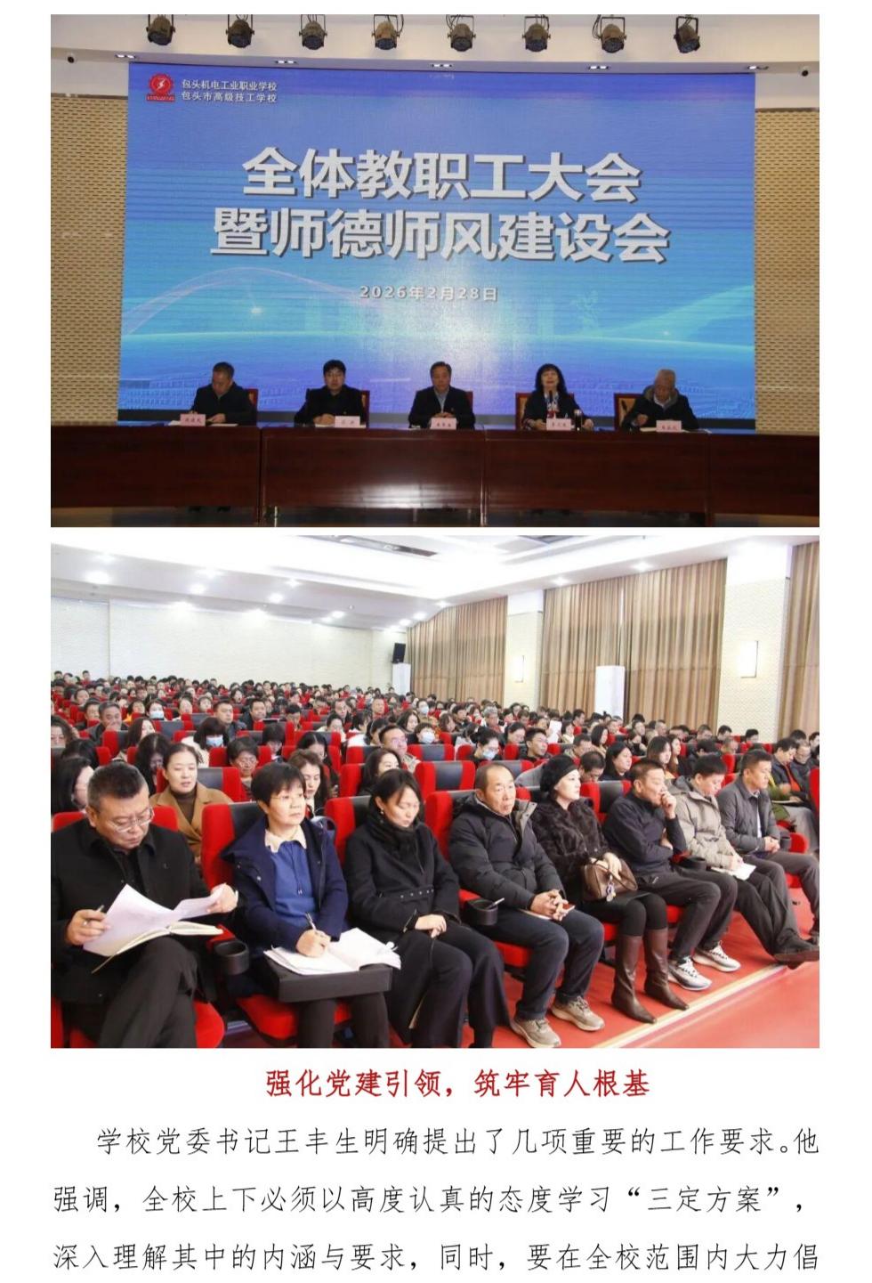 Page_2_docsmall.com.jpg Page_2_docsmall.com.jpg