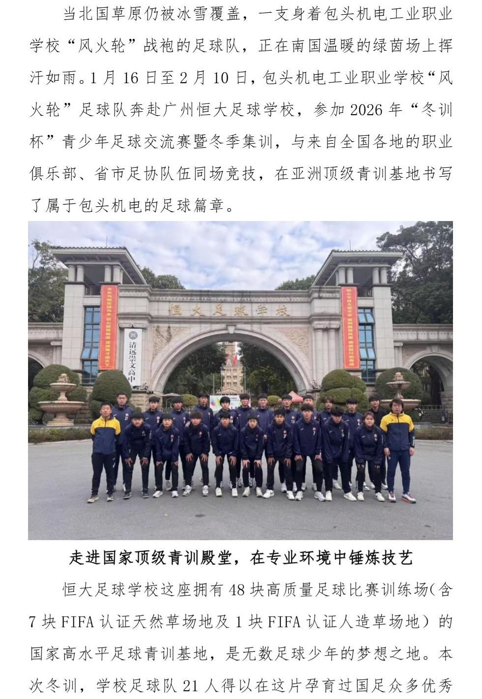 Page_1_docsmall.com.jpg Page_1_docsmall.com.jpg