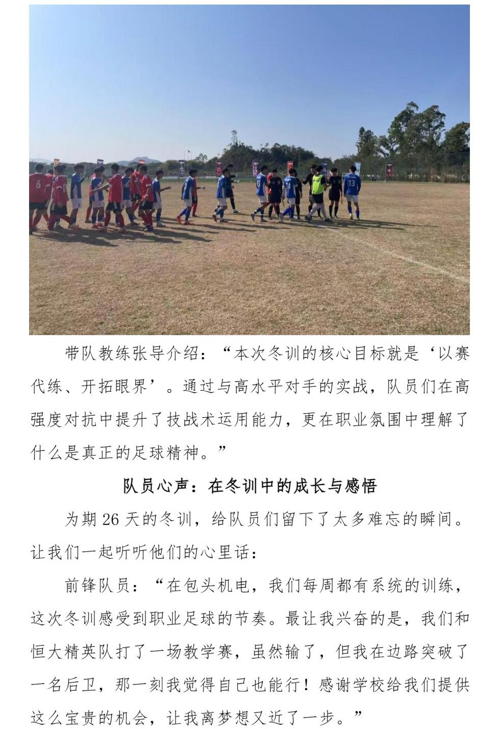 Page_5_docsmall.com.jpg Page_5_docsmall.com.jpg