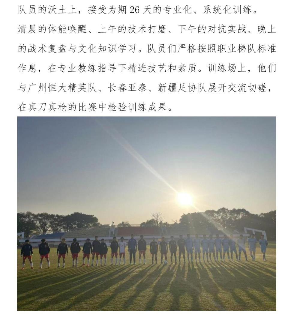 Page_2_docsmall.com.jpg Page_2_docsmall.com.jpg