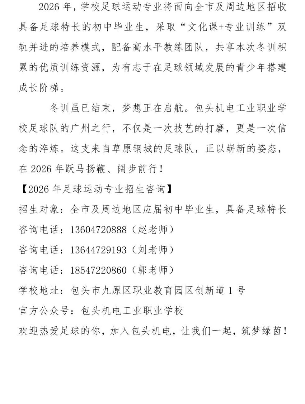 Page_11_docsmall.com.jpg Page_11_docsmall.com.jpg