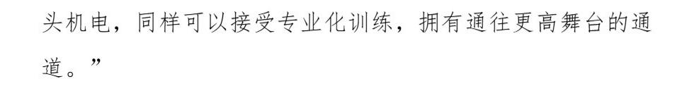 Page_8_docsmall.com.jpg Page_8_docsmall.com.jpg