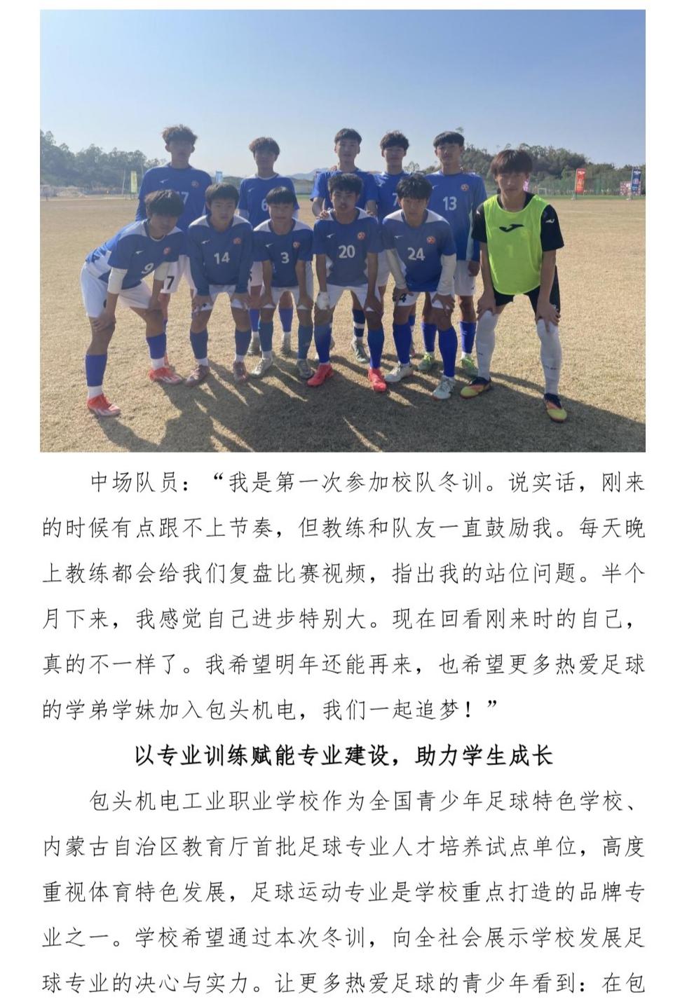 Page_7_docsmall.com.jpg Page_7_docsmall.com.jpg