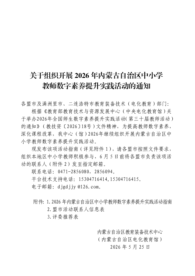 文件图片.png