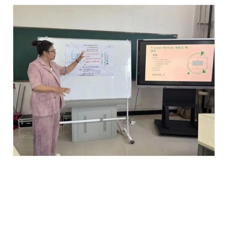Page_4_docsmall.com.jpg