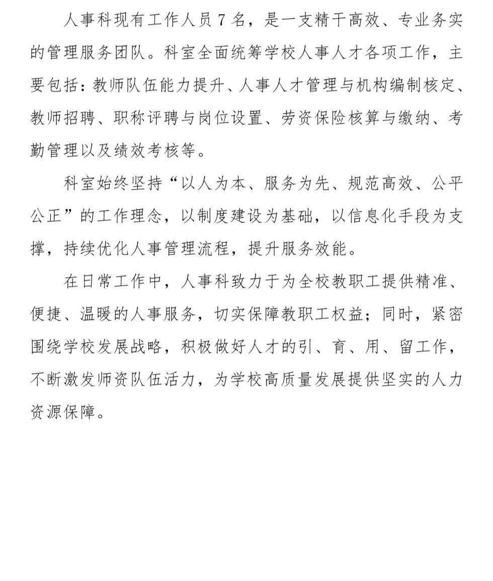 Page_1_docsmall.com.jpg