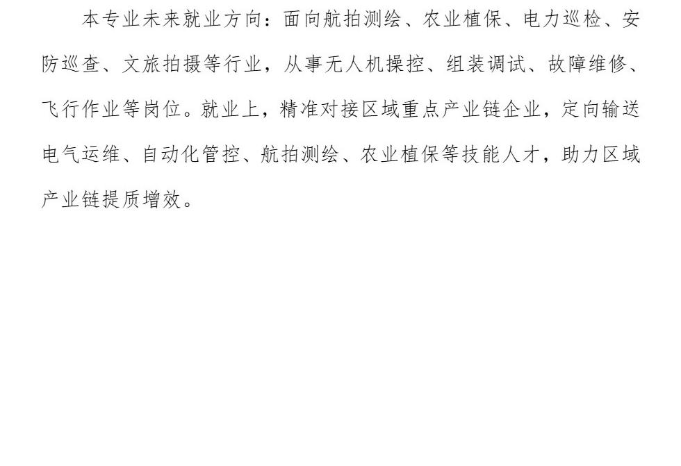 Page_5_docsmall.com.jpg