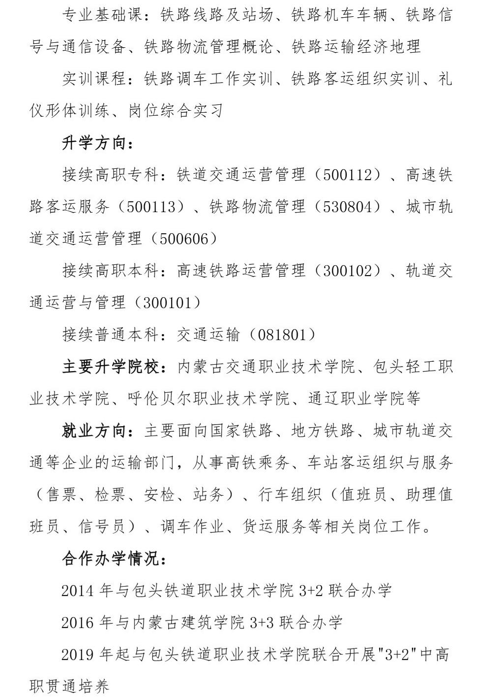 Page_5_docsmall.com.jpg