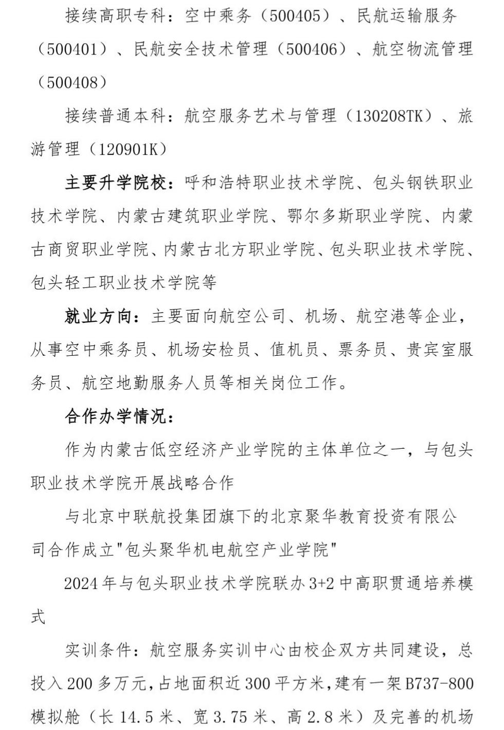Page_7_docsmall.com.jpg