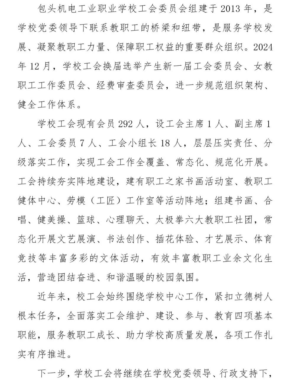 Page_1_docsmall.com.jpg
