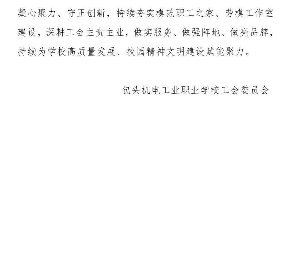 Page_2_docsmall.com.jpg