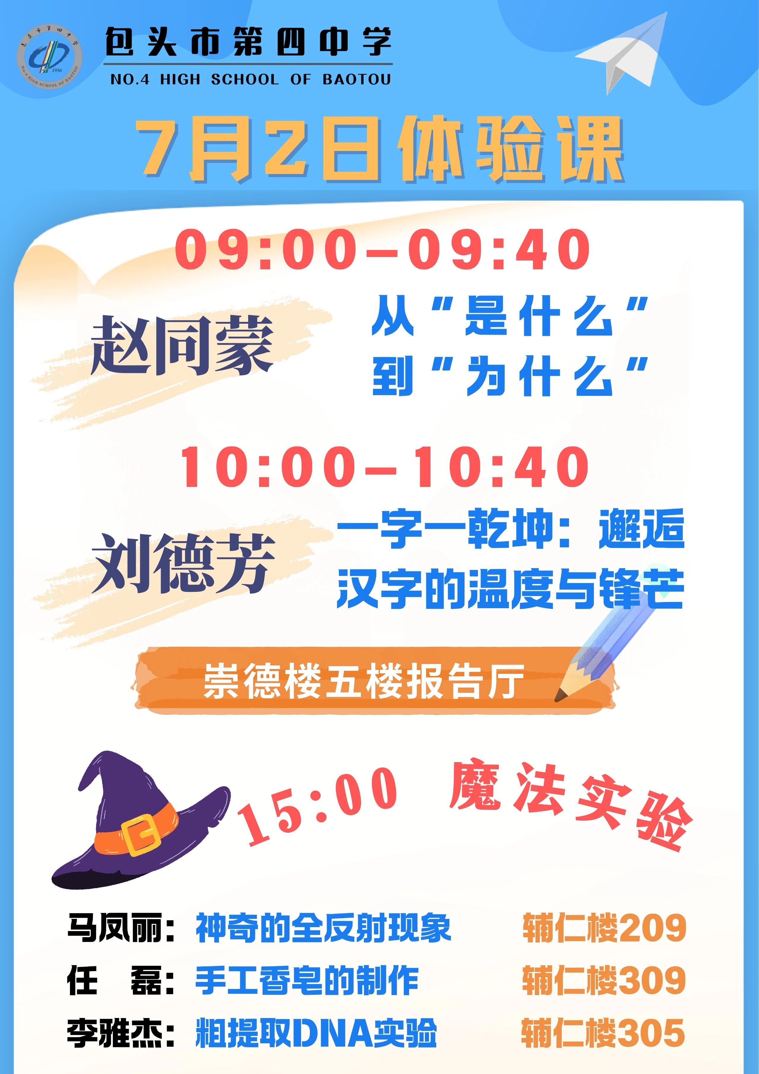 ff79563668e6139ec98983b009943890.jpg