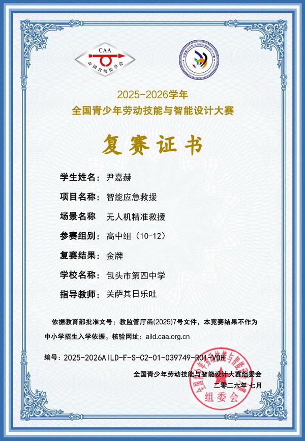 2_缩小大小.jpg