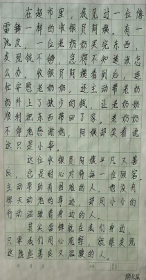 222