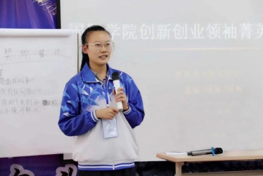 学前教育 张玥
