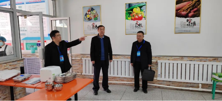 微信图片_20230327073310.png