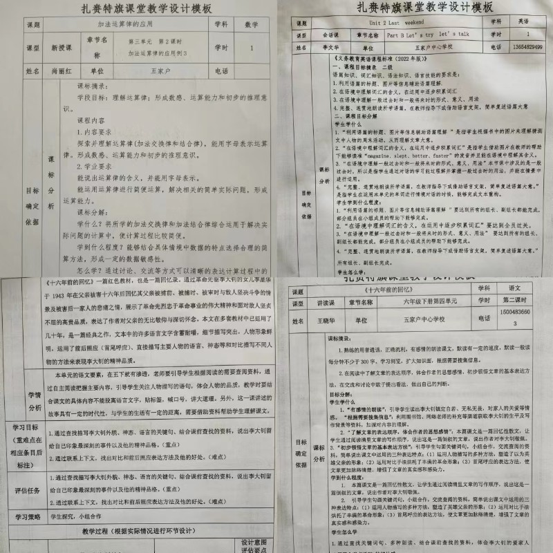 微信图片_20230515154027.jpg