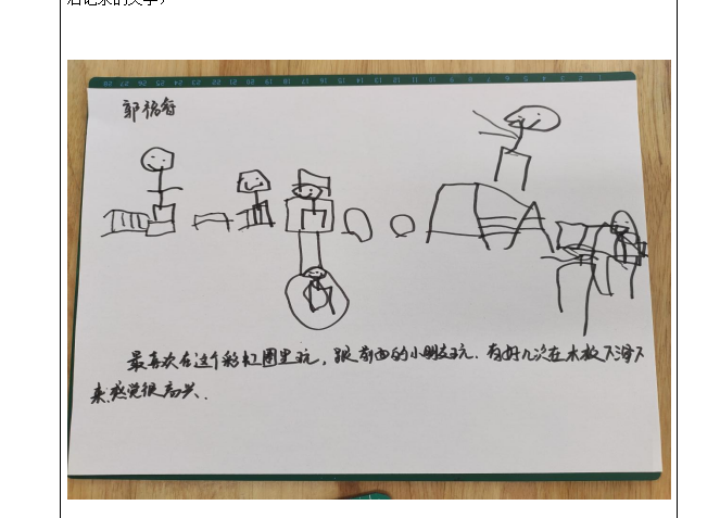 7a4f6f132342453db7d117e8653f029.png