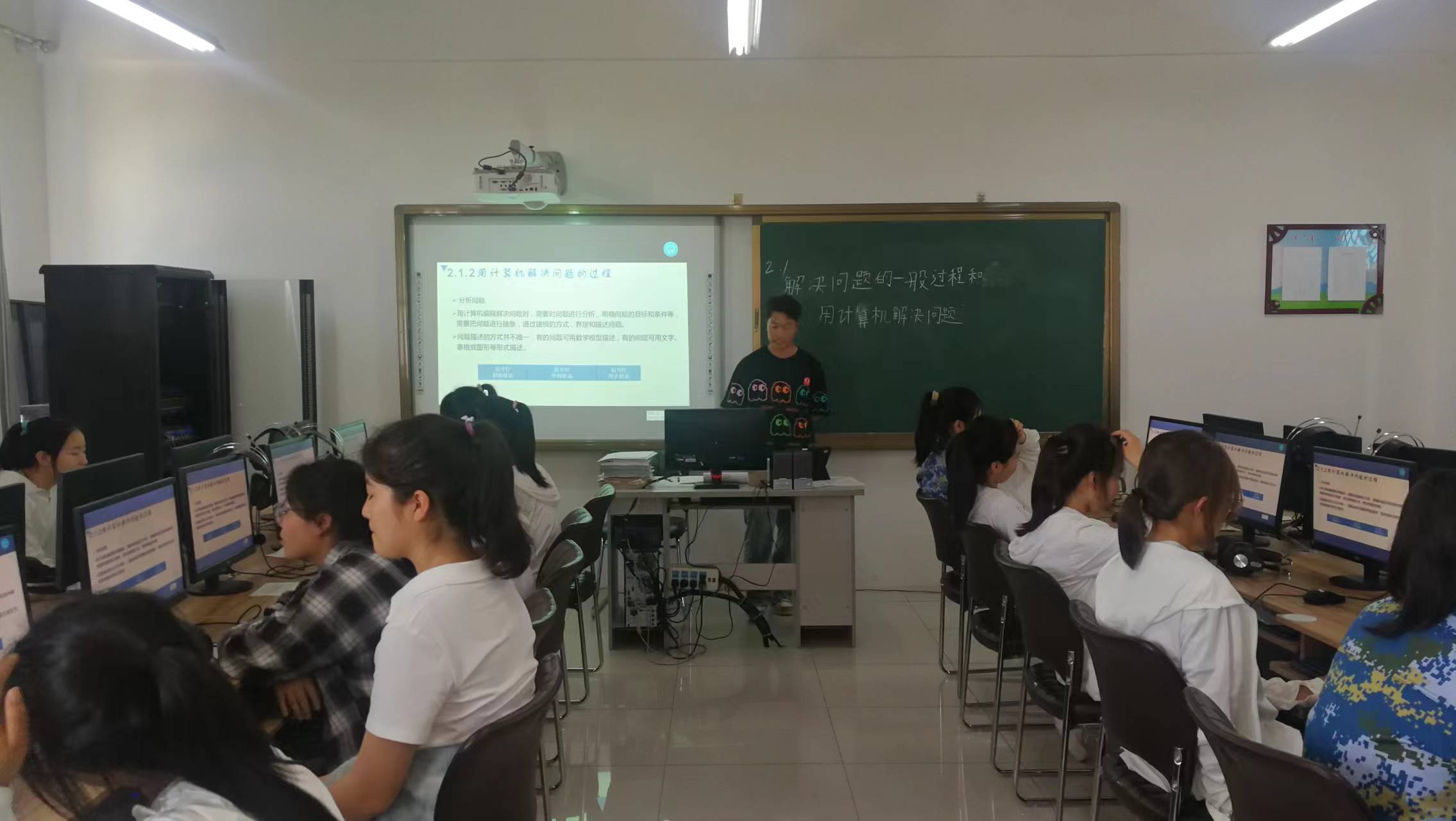 2023年实习生讲课.jpg