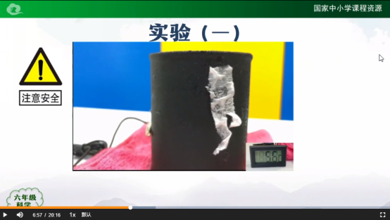 搜狗截图20230412162004