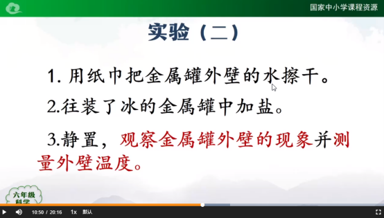 搜狗截图20230413080558