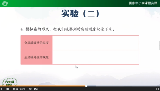 搜狗截图20230413081257