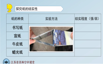 QQ截图20230505150525