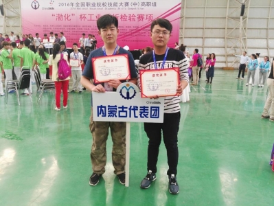 2016国赛获奖学生