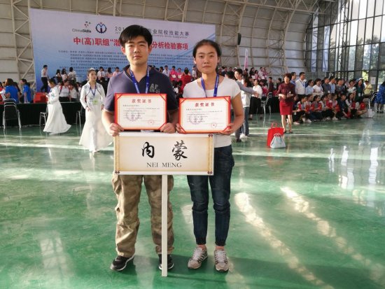 2017国赛获奖学生