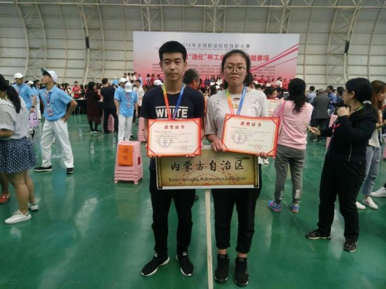 2018国赛获奖学生