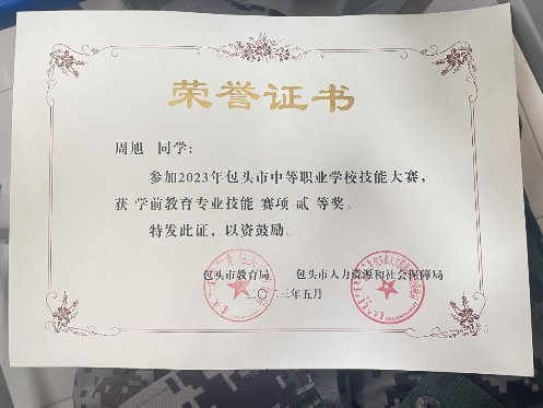 mmexport1687435290033